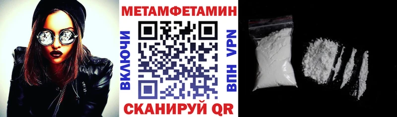 где найти   Новотитаровская  Amphetamine VHQ 