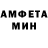 МДМА Molly TheCanto007