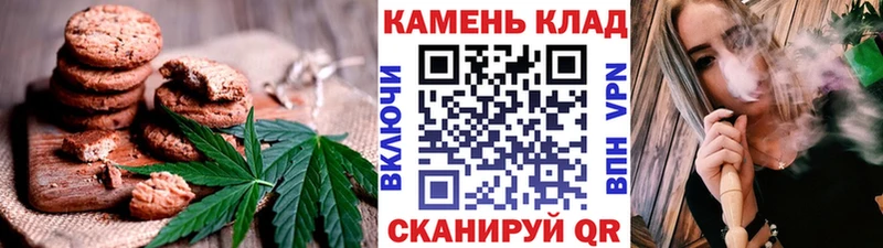 хочу   omg рабочий сайт  Печенье с ТГК конопля  Новотитаровская 