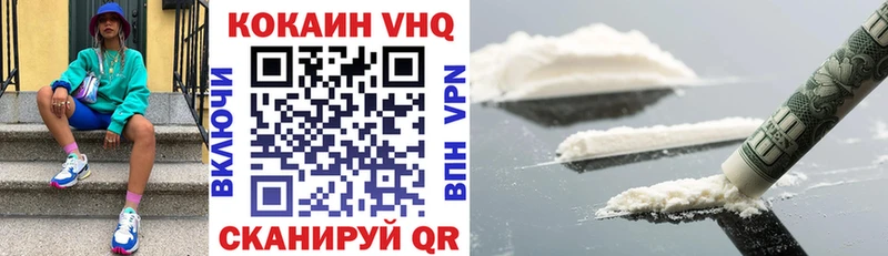 Cocaine 98% Новотитаровская