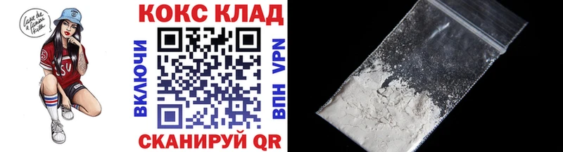 Кокаин VHQ  Новотитаровская 