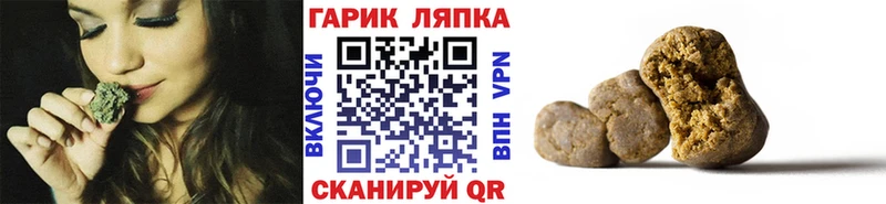 сколько стоит  Новотитаровская  Гашиш гарик 