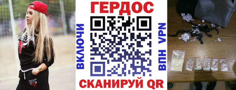 darknet формула  Новотитаровская  ГЕРОИН белый  omg сайт 