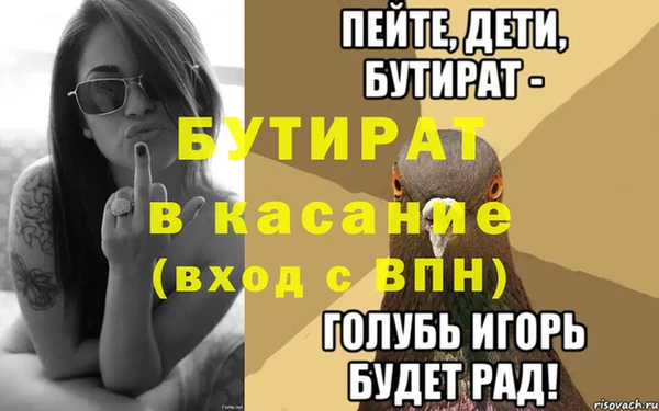 мдма Кулебаки