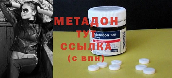 марки lsd Куйбышев