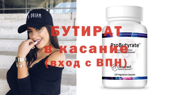 мдма Кулебаки