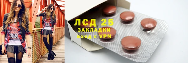 марки lsd Куйбышев