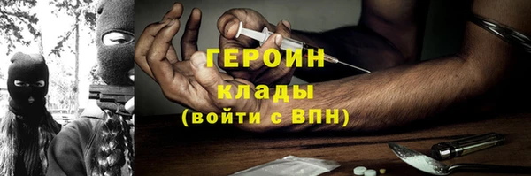 мдма Кулебаки