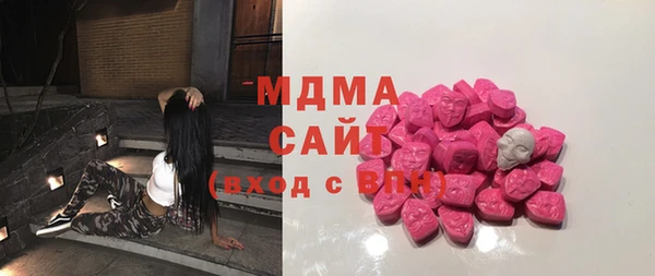 мдма Кулебаки