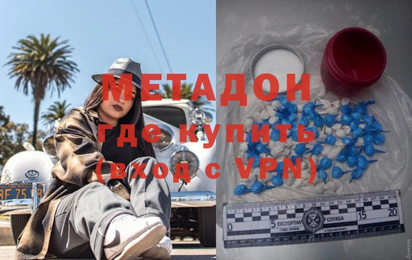 марки lsd Куйбышев