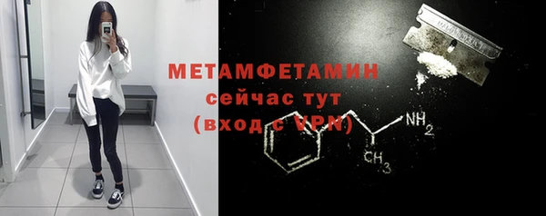 мдма Кулебаки