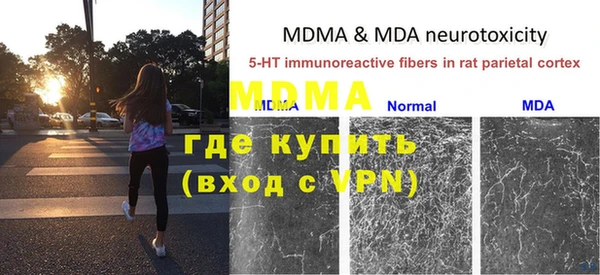 метадон Богородск