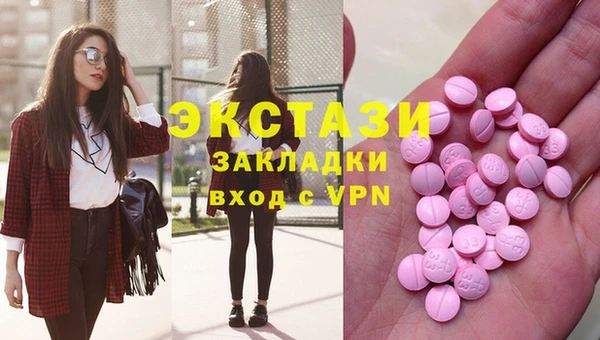 мдма Кулебаки