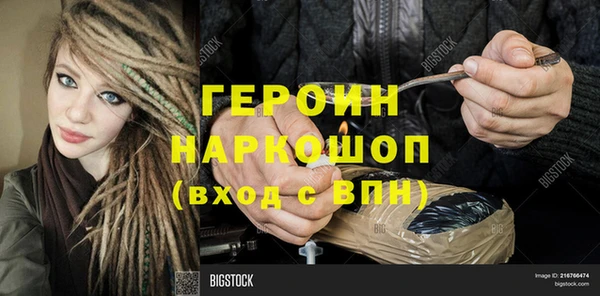 MDMA Premium VHQ Богданович
