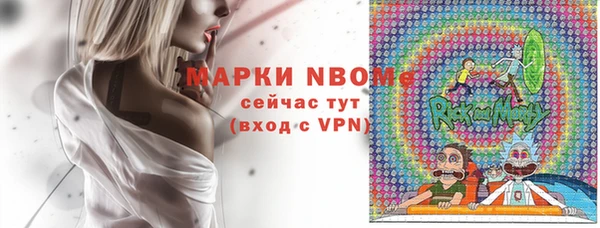 mdma Богородицк