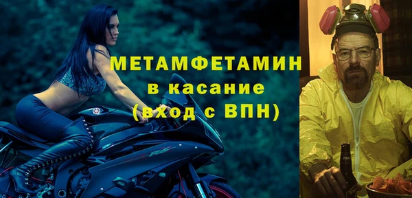 MDMA Пестово