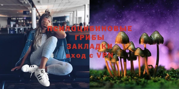 кокаин VHQ Белокуриха