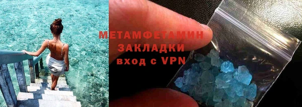 мдма Кулебаки