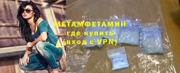 мдма Кулебаки
