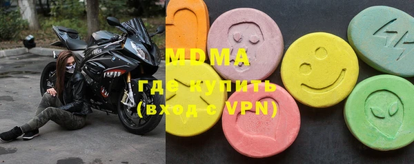 марки lsd Куйбышев