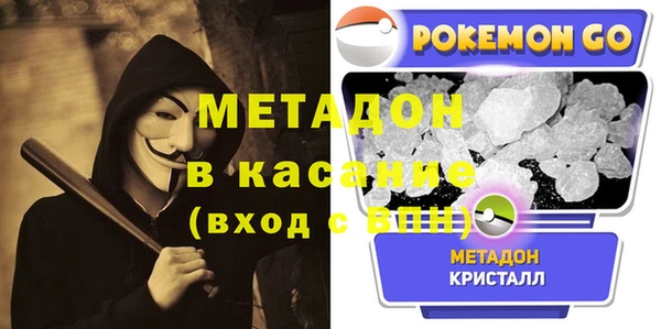 МДМА Беломорск