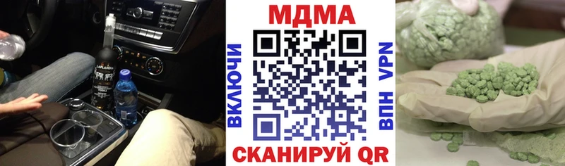 МДМА VHQ  мега   Новотитаровская 