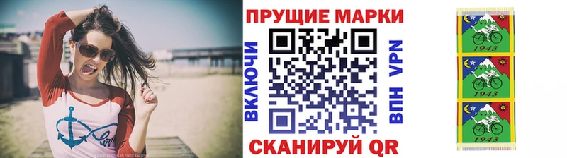 KRAKEN ссылка  Новотитаровская  Марки N-bome 1,8мг 