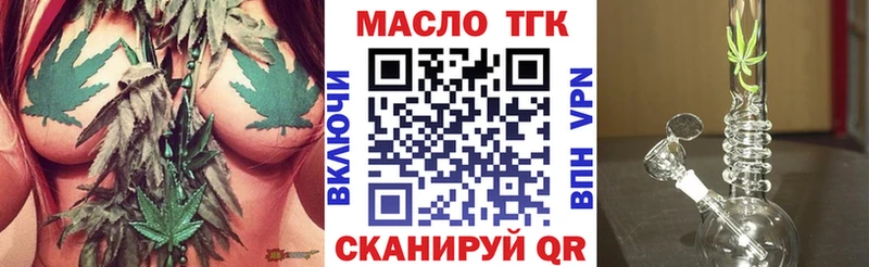 даркнет сайт  Новотитаровская  ТГК вейп 